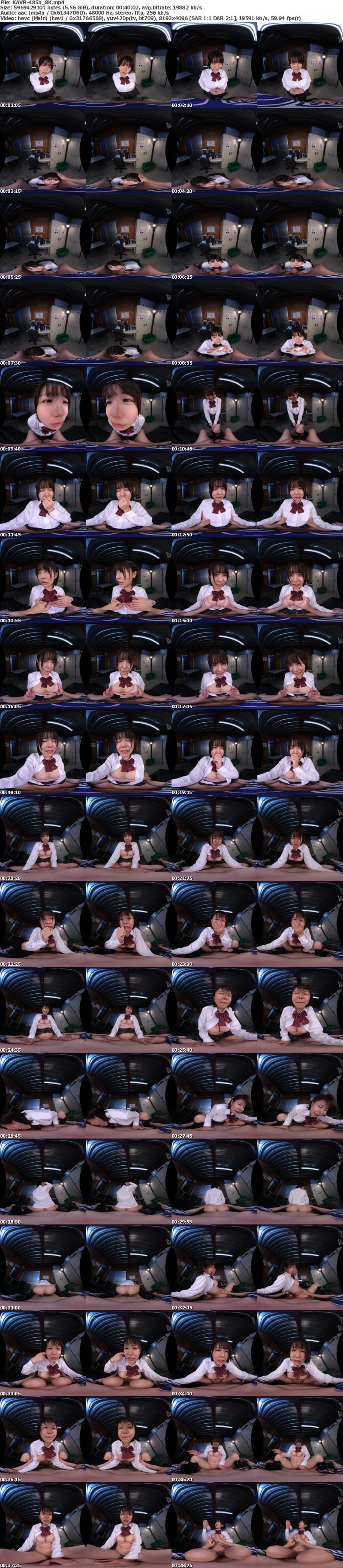 [VR] KAVR-485 【VR】夢追い人で何でも信じちゃう早熟でヤレそうな巨乳バイトちゃんを誑かして時短ゲス不倫セックスを求めた…。 柏木こなつ