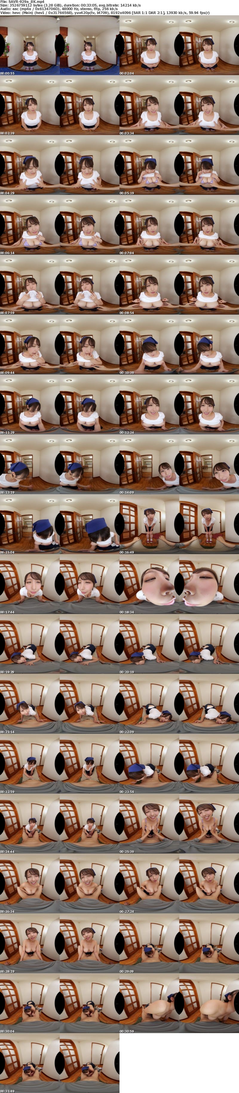 [VR] SAVR-929 【VR】田舎の民宿でリゾートバイトをしたら巨乳でショートカットの宿主が勤務中でも励ましながら抜いてくれる 宍戸里帆