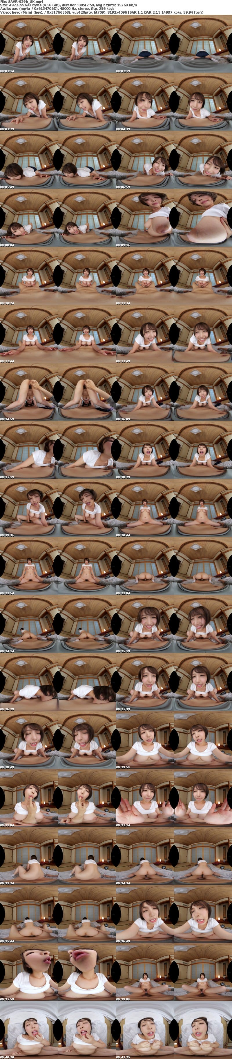 [VR] SAVR-929 【VR】田舎の民宿でリゾートバイトをしたら巨乳でショートカットの宿主が勤務中でも励ましながら抜いてくれる 宍戸里帆