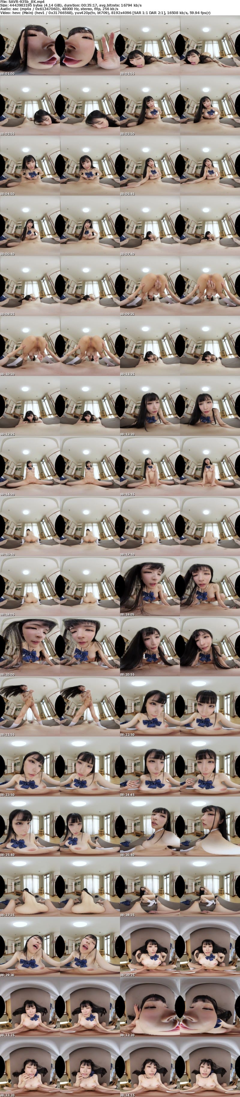 [VR] SAVR-935 【VR】勢い余って押し倒してしまったものの、何も出来ない意気地なしの僕に甘い囁きでエロ展開へと導いてくれた小悪魔幼馴染 胡桃さくら