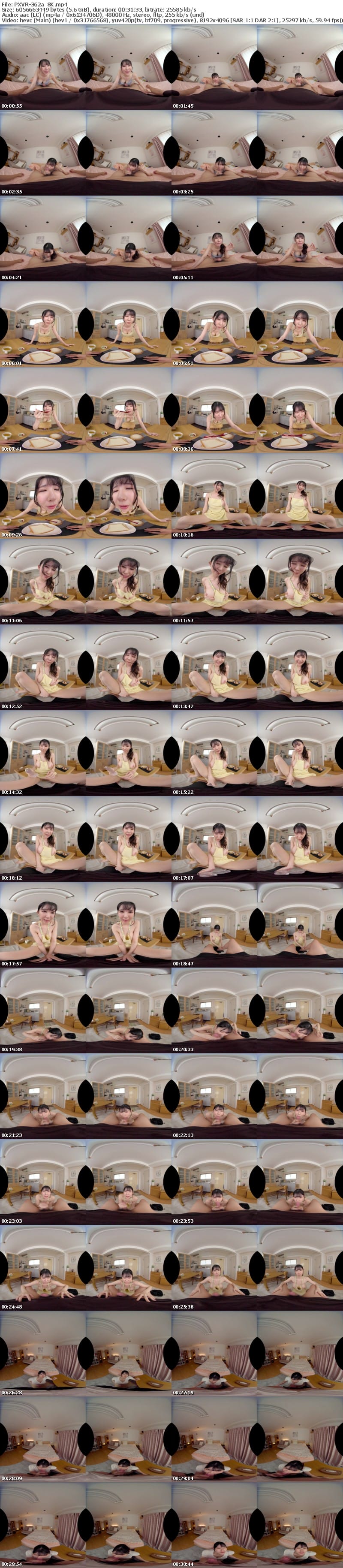 [VR] PXVR-362 【VR】スレンダーHカップ美爆乳妻の性欲がおち●ぽを休む暇なくじゅぼ舐め・パコハメする（悪）？夢のような結婚性活 福原みな【8K】