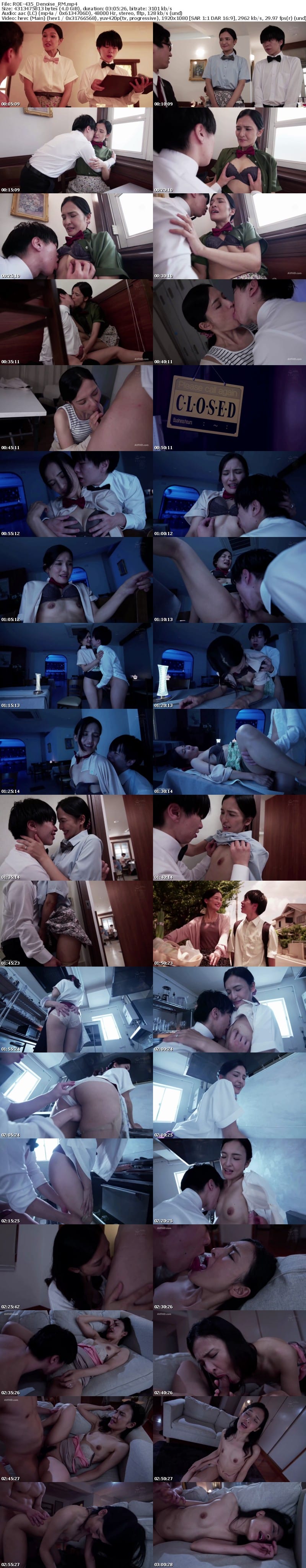 [Reducing Mosaic] ROE-435 年下の学生に溺れる時給1249円の不倫‘中出し‘パートタイム。 吉瀬葵