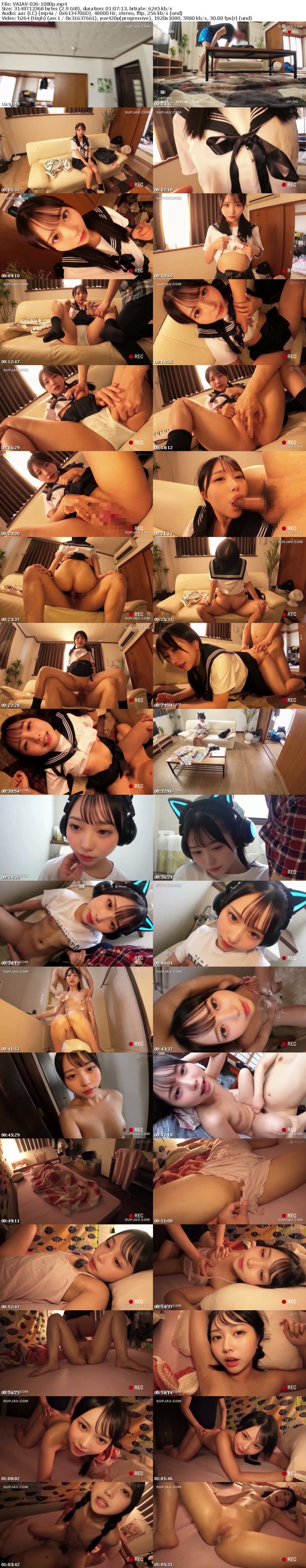 VAIAV-026 俺の妹がこんなに可愛かったなんて