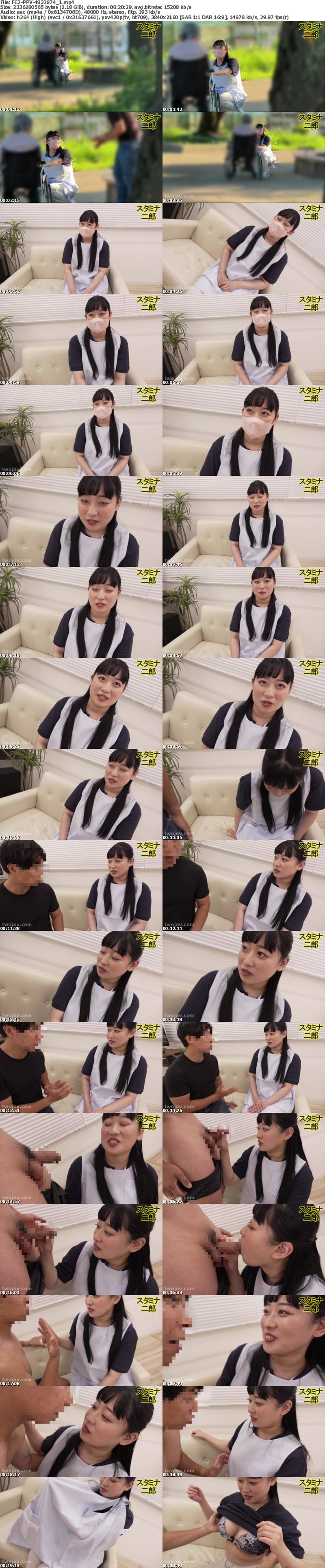 FC2 PPV 4832874 30%OFF! 【爆乳介護士】**sjzspyxxs  おっとりマジメ系Hカップ介護士 激ピスオイルびちょ塗れ中出し