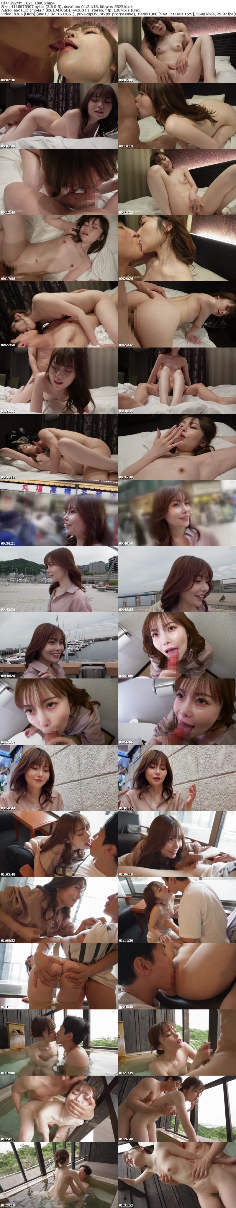 292MY-1021 秋吉さちか1