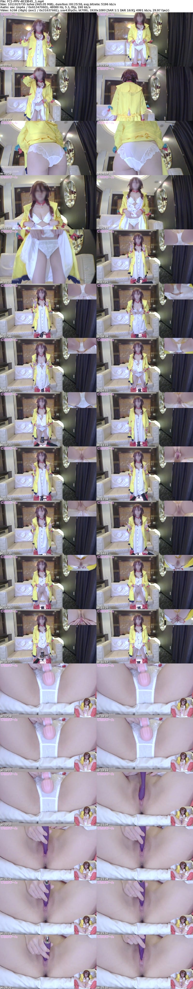 FC2 PPV 4833845 Eカップ？のモデルさんでお久しぶりです！**sjzspyxxs  ゆびゆびぃ～なこぉねやっちゃいました！綺麗好きな彼女は多分下着は白！オナニー編