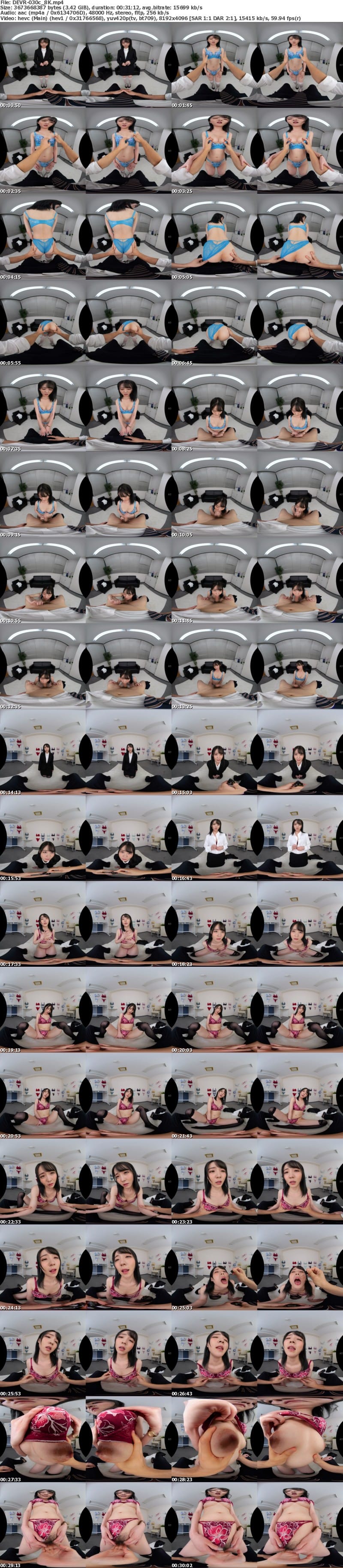 [VR] DEVR-030 【VR】超一流大学卒の色白美人な新入社員に社長命令で下着モデルをさせてみた。 美ノ嶋めぐり