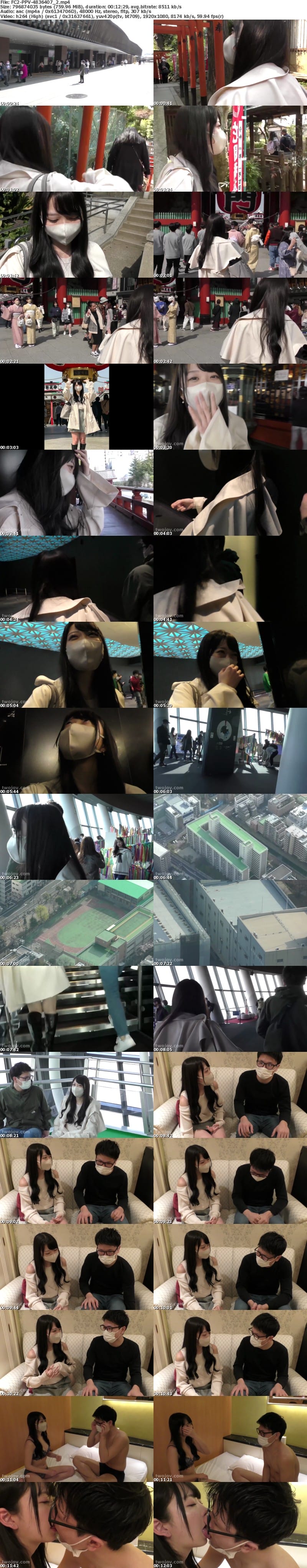 FC2 PPV 4836407 80%OFF! えりかちゃん決意の顔出し！**sjzspyxxs  えりかちゃんと美桜ちゃんの空前絶後の究極合体3P作品が完成しました！