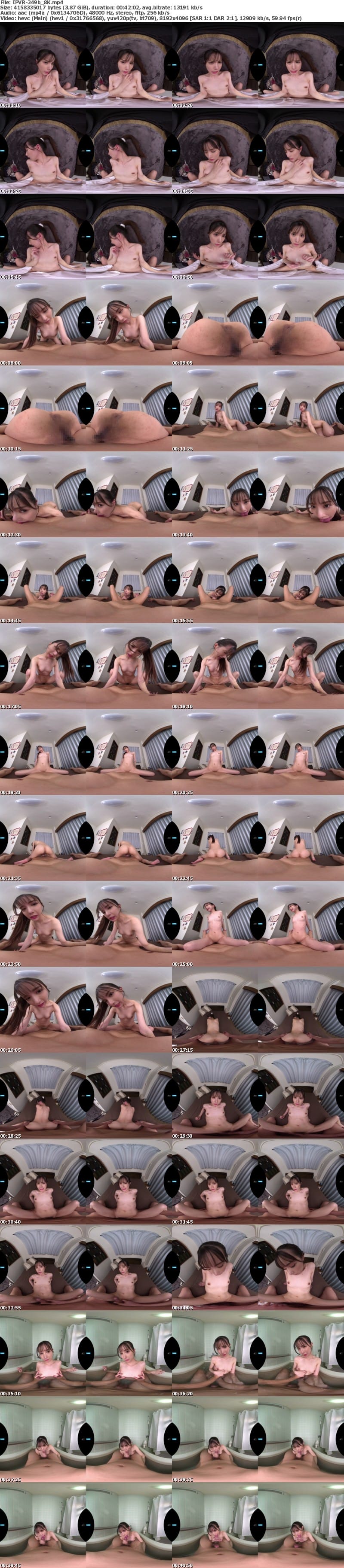 [VR] IPVR-349 【VR】BSS（僕が先に好きだったのに…！！） 幼馴染のさきに彼氏ができて凹み、一生のお願いが「SEXの練習台になって欲しい」でブチ上がり！さきの汚れのないカラダを無我夢中で貪った略奪NTR 佐々木さき