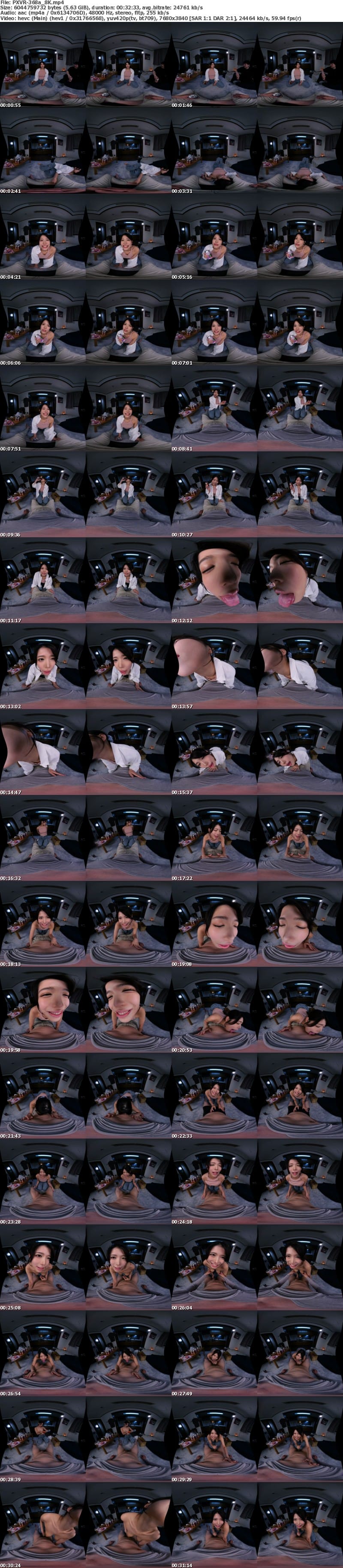 [VR] PXVR-368 【VR】終電逃した巨乳女友達が泥●！朝まで搾り取られた濃厚中出しセックス 碧波しずく【8K】