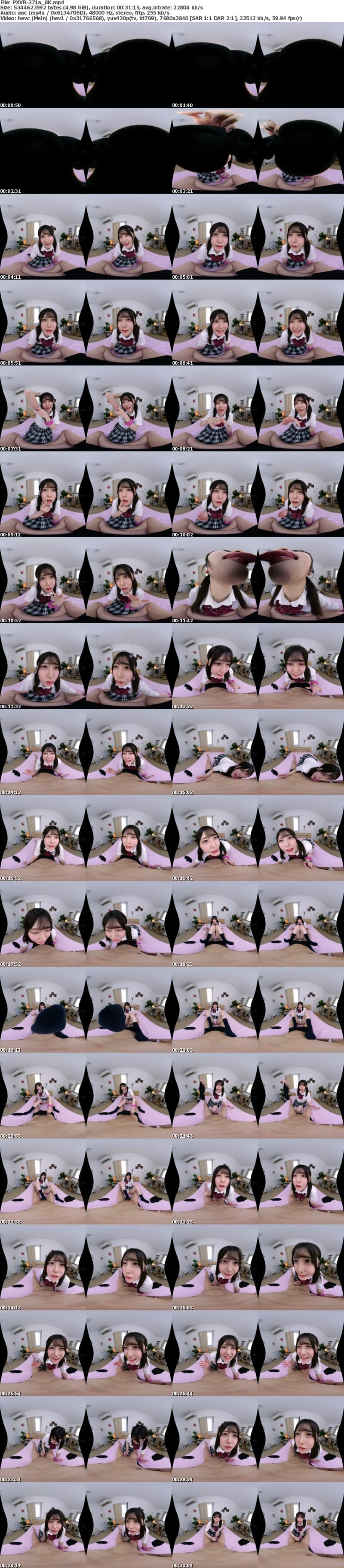 [VR] PXVR-371 【VR】お兄はあかりの性奴●。騎乗位マンコでチンポも精子も吸い絞るHカップ小悪魔妹の焦らし誘惑 皆瀬あかり【8K】