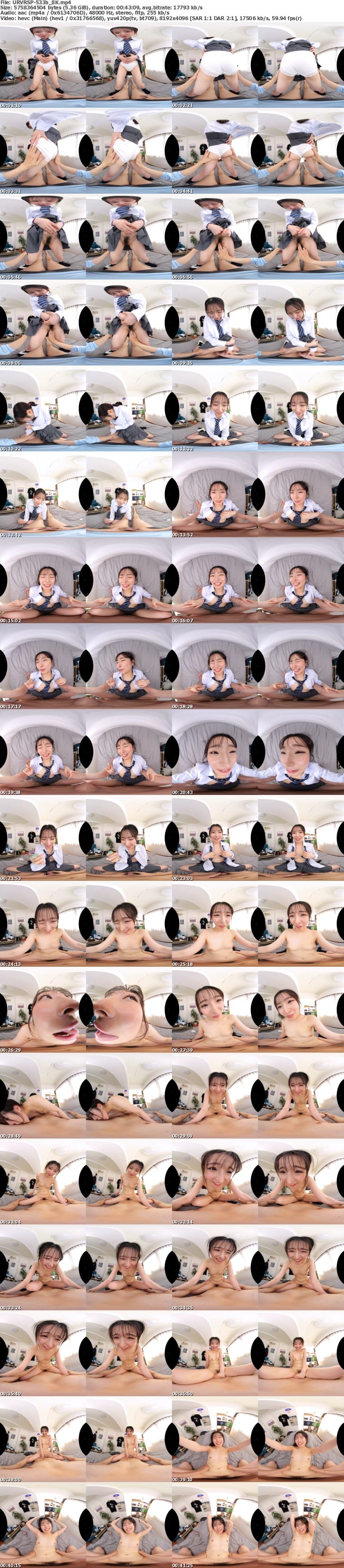 [VR] URVRSP-533 【VR】【8K】いつも笑顔で僕を応援してくれる後輩マネージャー 平山羽那