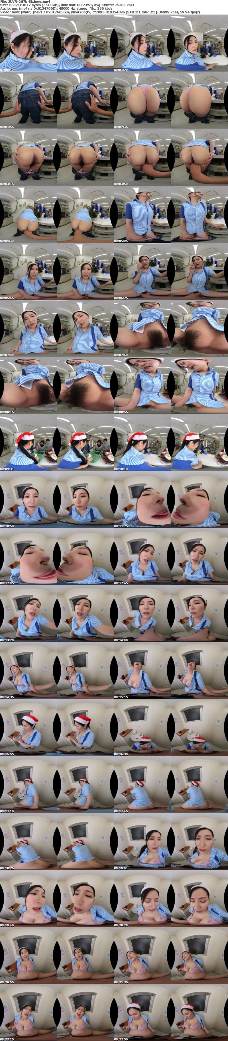 [VR] JUVR-267 【VR】超高画質8K 「お客さん来ても知らないよ（笑）」 バイト先の同僚・ゆなさんと 秘密のショートタイム不倫をしている僕は 勤務中にチ〇ポの萎える暇がないほどヤリまくり 時短中出しをキメまくってる。 椎名ゆな