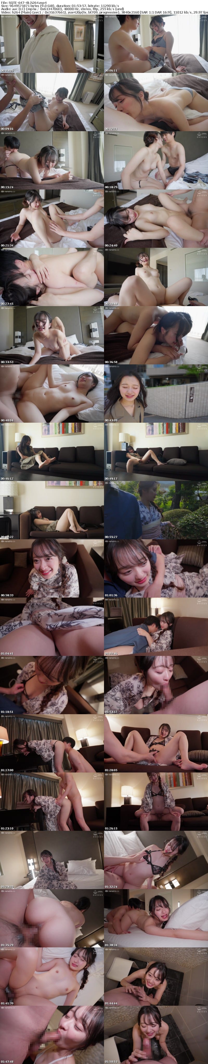 [4K resolution] SQTE-647 この子ヤバイ！！挿れてくれなきゃ怒っちゃう！？エロカワ彼女のおねだりSEX 花守夏歩