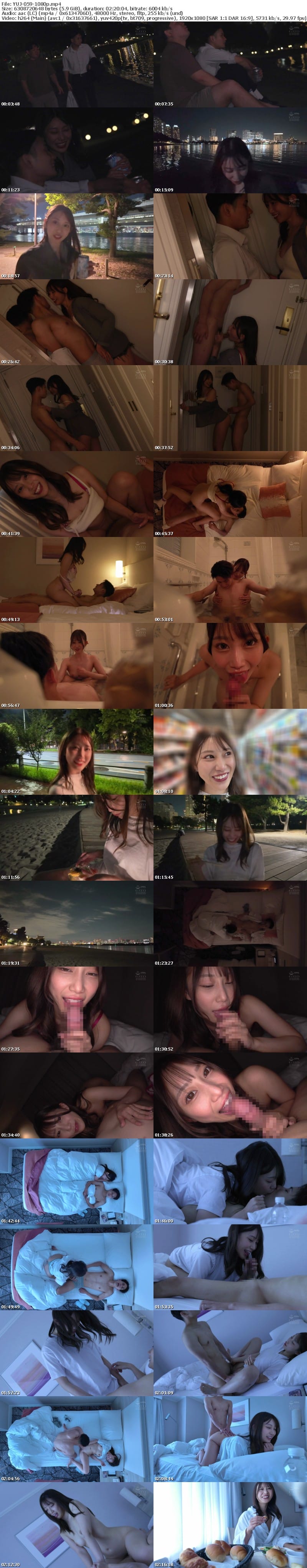 YUJ-059 出張先の海で偶然出会った地元の女の子と、妻を忘れてひと夏限りの関係に溺れた僕。 春乃るる