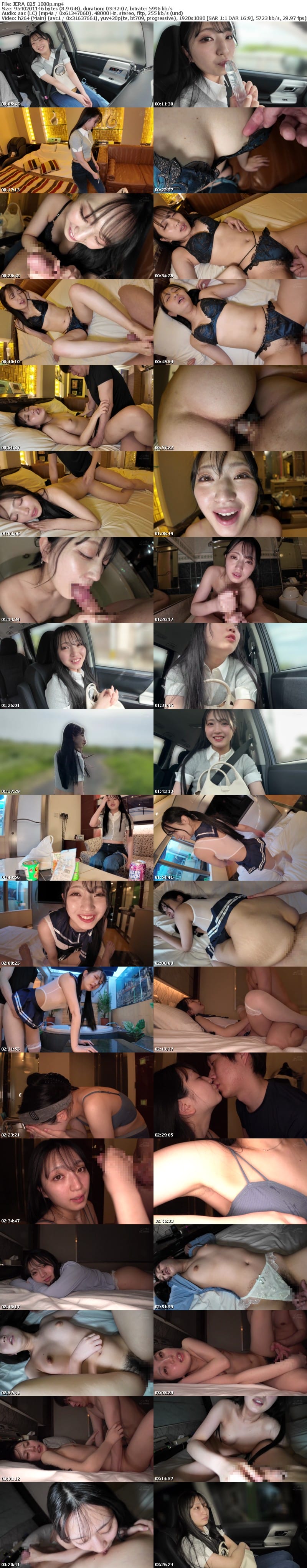 JERA-025 会うたびに必ず精子を飲んでくれるおしゃぶりゴックン姫永野鈴とフェラチオ精飲デート