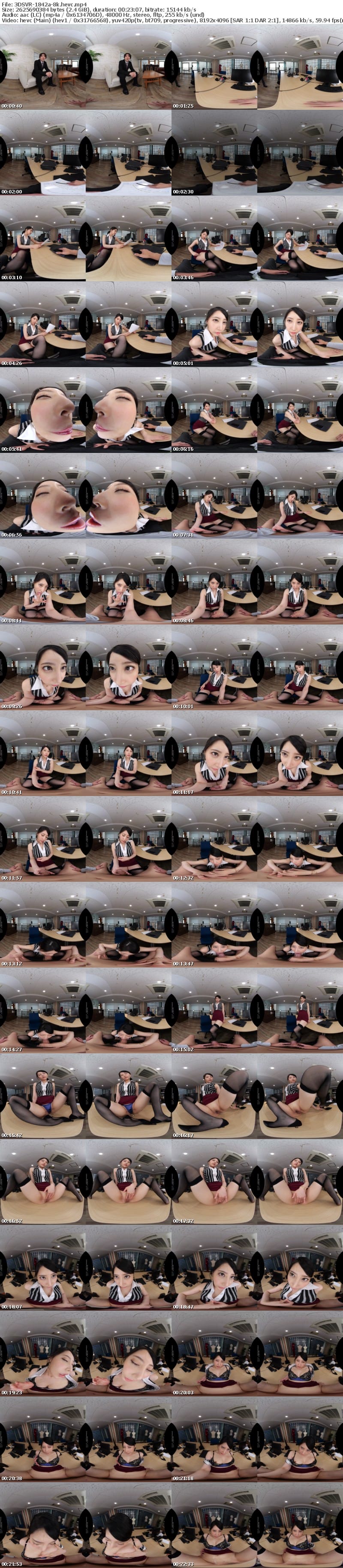 [VR] 3DSVR-1842 【VR】【8K】無愛想だけどSEXの相性は抜群な愛人社長。高級マンションでカニばさみロックで強●的に中出しされつづけ支配される。 夏目響