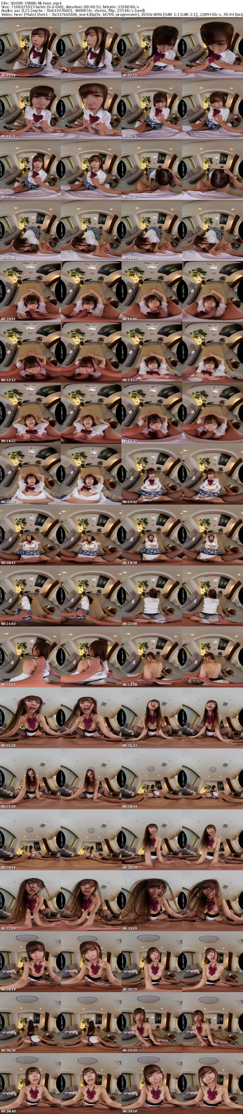 [VR] 3DSVR-1908 【VR】【8K】押しに弱い女子●生に媚薬を●ませて悪徳・粘着マッサージ 孕ませ中出しを繰り返し膣イキするように調教