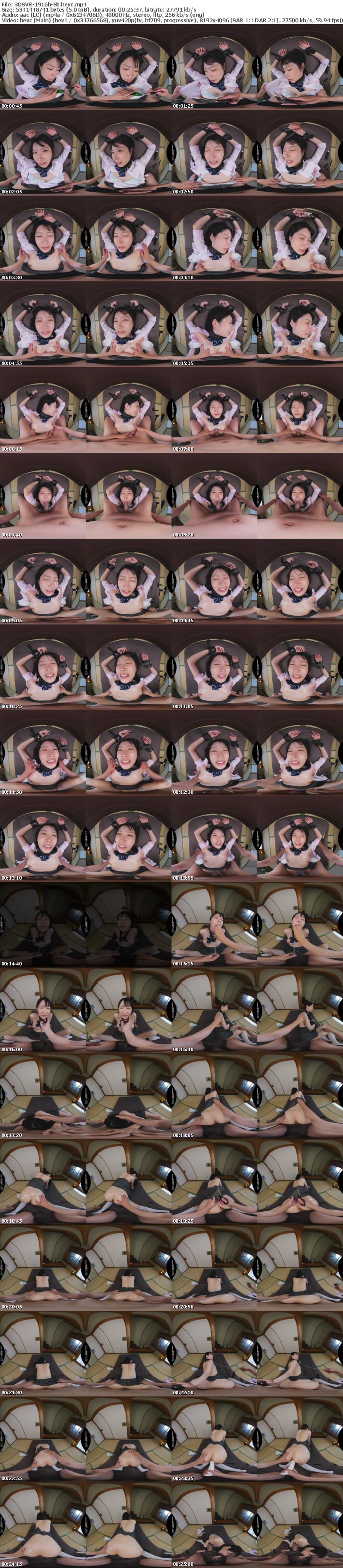 [VR] 3DSVR-1916 【VR】【8K】生意気な反抗期の連れ子が全然俺に懐かないので嫁がいない間に媚薬レ×プで調教してやった。朝妃りお