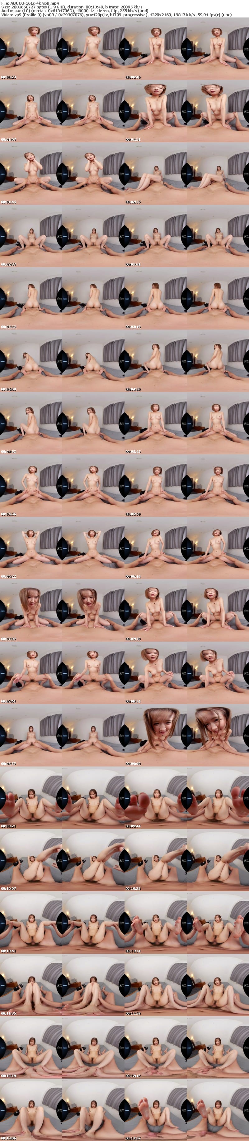 [VR] AQUCO-161 【VR】甘サド美脚彼女にひたすら足で責められた僕のあそこは破裂寸前 広瀬なるみ