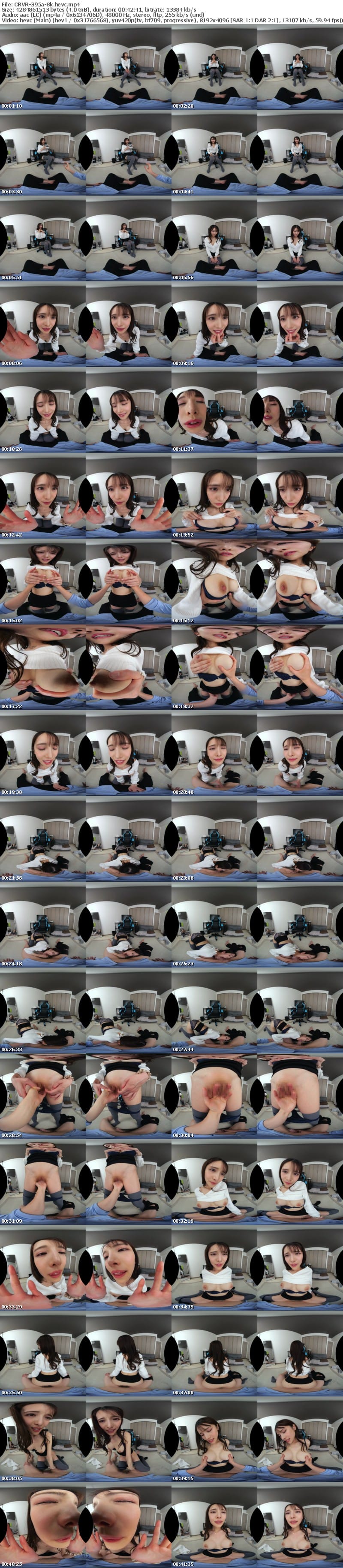 [VR] CRVR-395 【VR】【8KVR】真面目だと思っていた彼女と初めてSEXしたら想像の斜め上行く痴乱な淫女だった… 花衣つばき