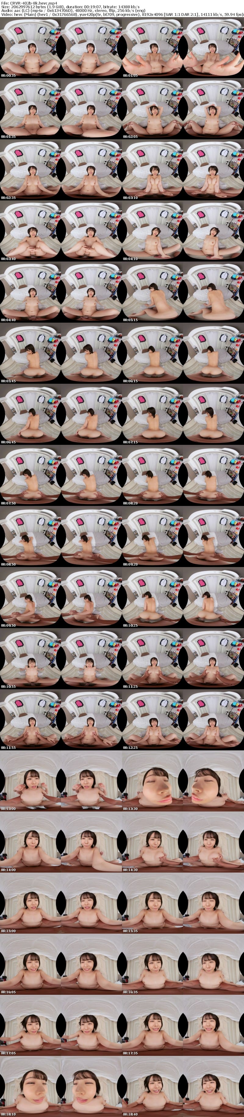 [VR] CRVR-402 【VR】【8KVR】NTR「ダメって言ってくれないと…こなつ、本当にキスしちゃいますよ」彼女の帰省中…ボクは真面目だと思っていた後輩と自分の部屋で二人きり… 柏木こなつ