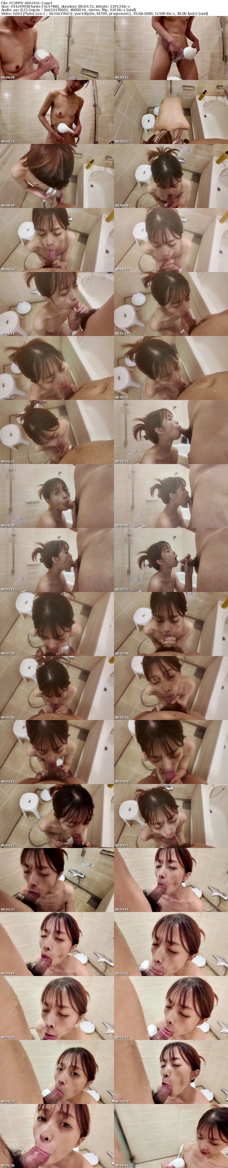 FC2 PPV 4841941 【本日迄！初回限定価格】元◯役、某有名教育番組で活躍したあのコの今。美しく大人の階段を登った彼女へオジ精液を生注入【秘蔵】