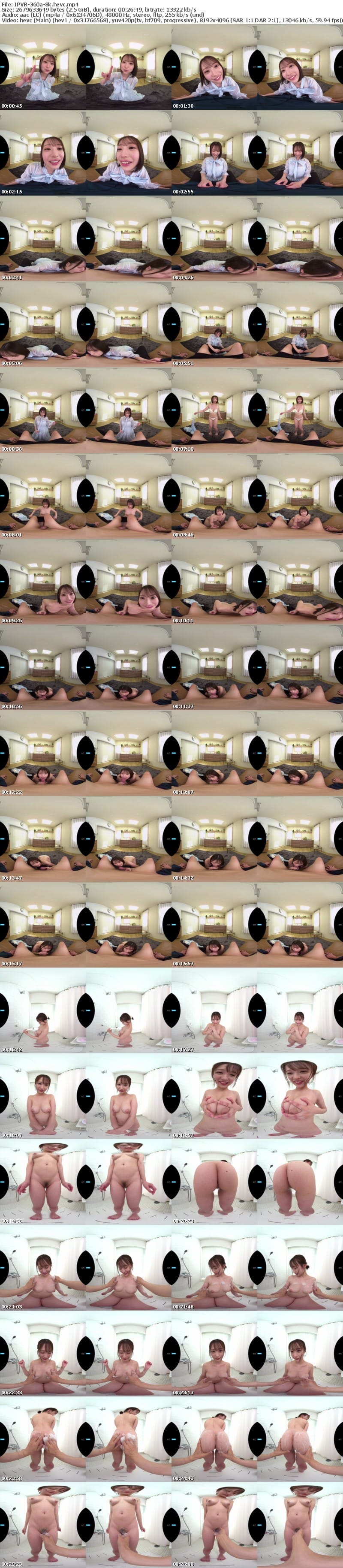 [VR] IPVR-360 【VR】VR IMPRESSION 堀北桃愛 解禁！！ ミスコンファイナリストと夢の同棲生活！二人になると甘えん坊で、すんごいスケベで、とんでもない腰振り…ボクしか知らないありのままの桃愛