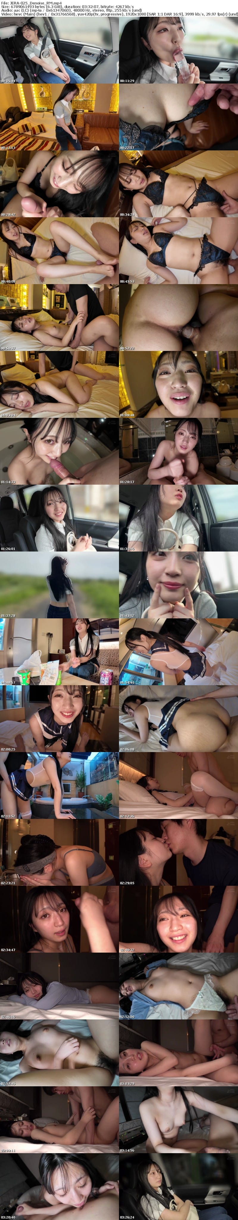 [Reducing Mosaic] JERA-025 会うたびに必ず精子を飲んでくれるおしゃぶりゴックン姫永野鈴とフェラチオ精飲デート