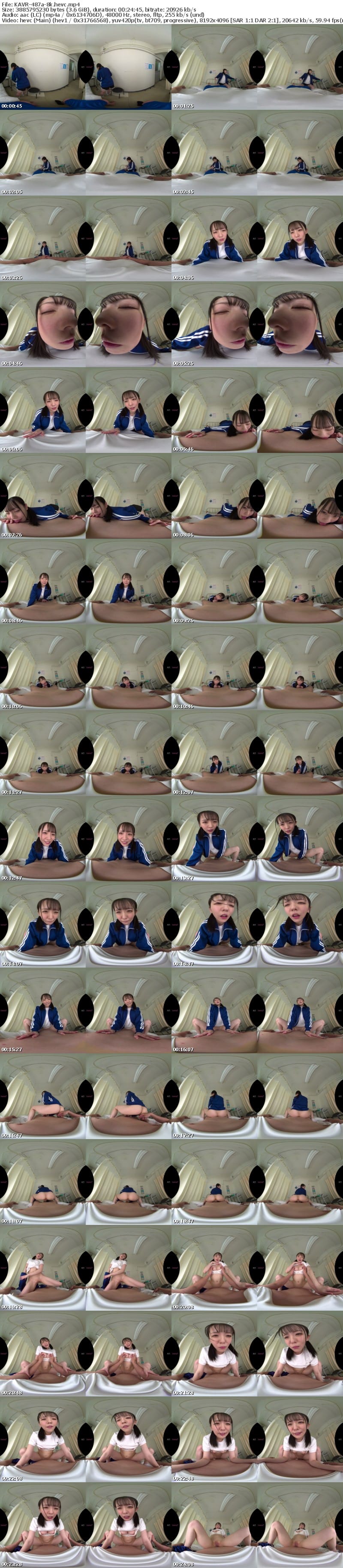 [VR] KAVR-487 【VR】「歴代 1 番かも…」汗臭い部員が大好きでこっそり喰い荒らすサッカー部の後輩マネージャー西元さんをメロメロにさせた俺の絶倫棒が何度も膣内暴発しちゃうきっつきつ肉感尻パンパン叩きつけ杭打ち騎乗位 西元めいさ