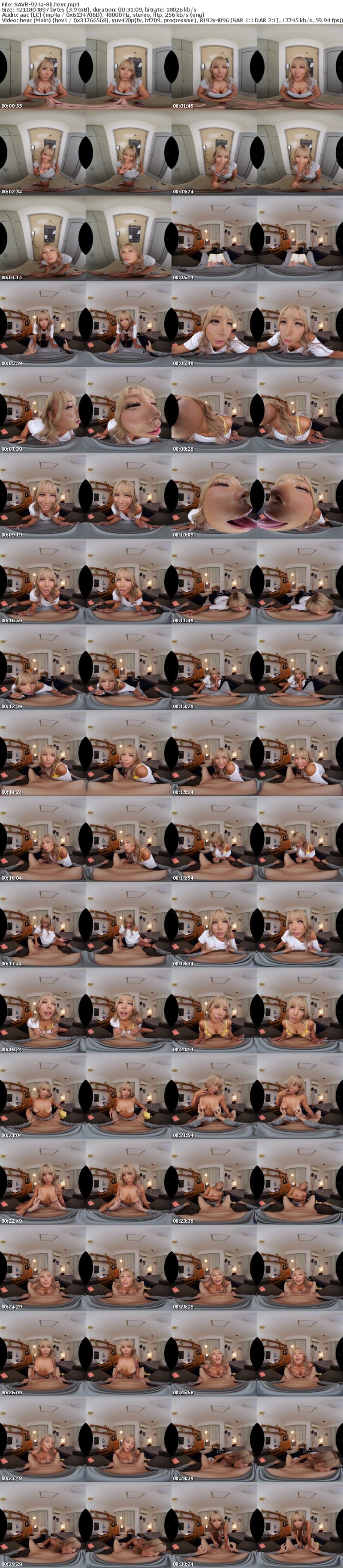 [VR] SAVR-924 【VR】AVの音がうるさいとクレームを入れてきた隣に住むシングルマザーはボクの絶倫チ〇ポを気に入り杭打ちピストンで性処理をしてくる 愛那あい