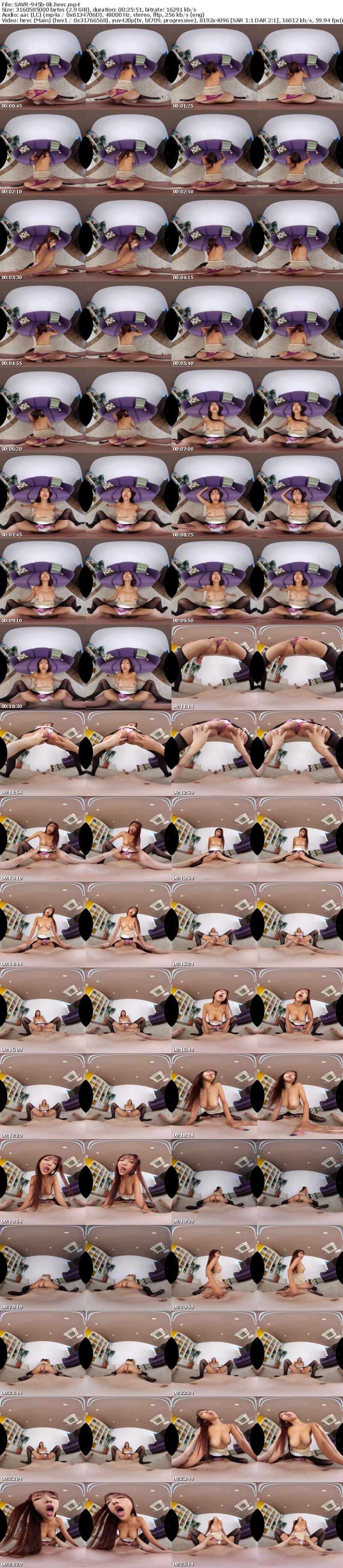 [VR] SAVR-945 【VR】僕のことが大嫌いな兄嫁に媚薬を盛って膣放題。汗だくになりながら絶頂を繰り返す兄嫁のマ〇コを満足イクまで使い果たした夜 水川スミレ