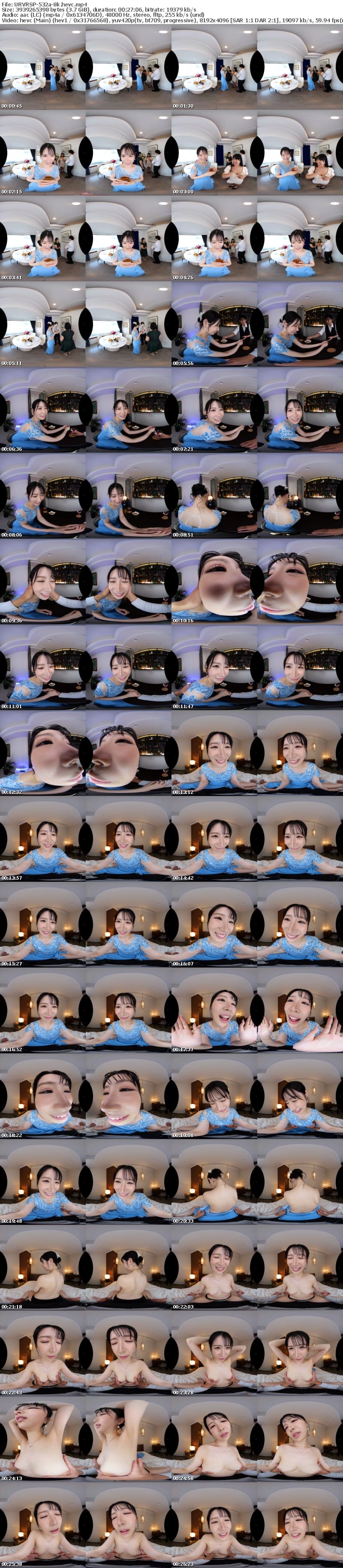 [VR] URVRSP-532 【VR】【8K】同窓会で再会した元カノと離れた数年を確かめ合う……情熱的にカラダを重ねるワンナイトSEX りお