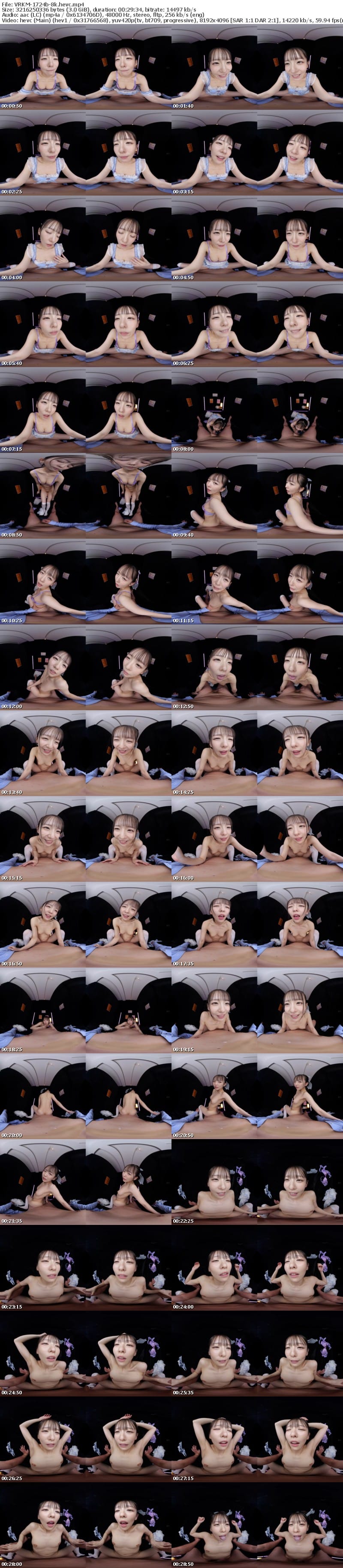 [VR] VRKM-1724 【VR】これぞ8K！顔面特化アングルVR ～射精特化！彼女がこっそりピンサロ体験入店！興奮したボクはもう精子が止まらない連続射精フェラチオでイカされまくり…～ 西元めいさ