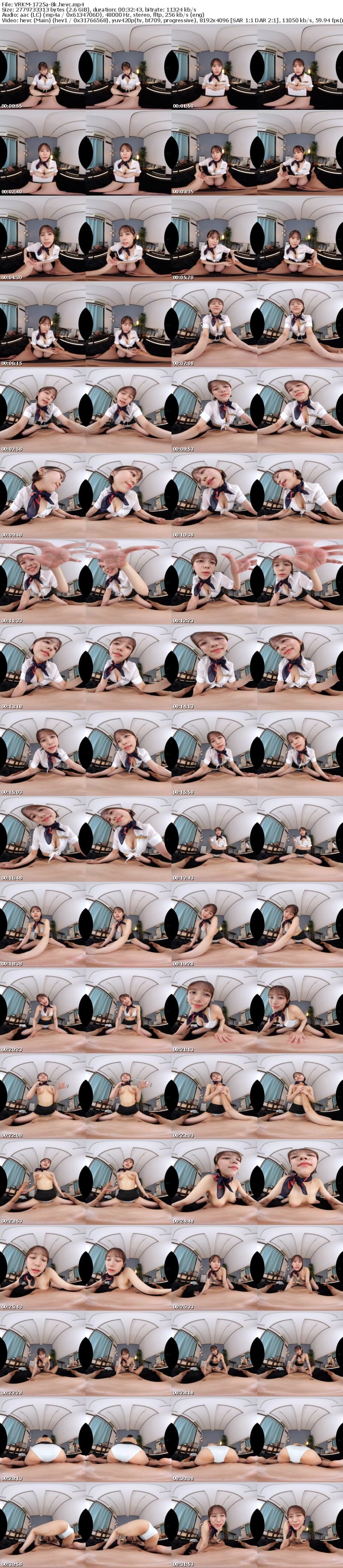 [VR] VRKM-1725 【VR】天井特化アングルVR ～青春を取り戻せ！回春エステ～ 小野寺舞
