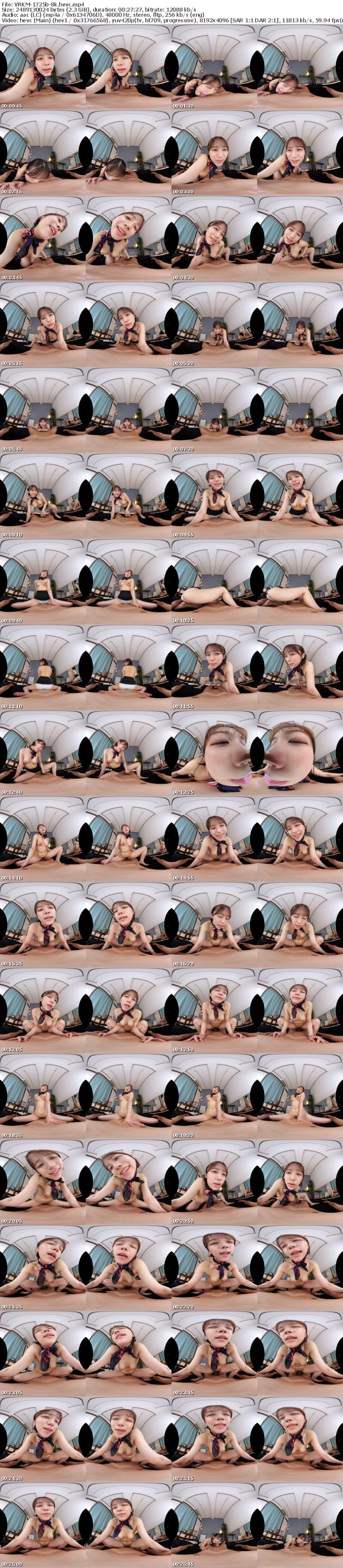 [VR] VRKM-1725 【VR】天井特化アングルVR ～青春を取り戻せ！回春エステ～ 小野寺舞