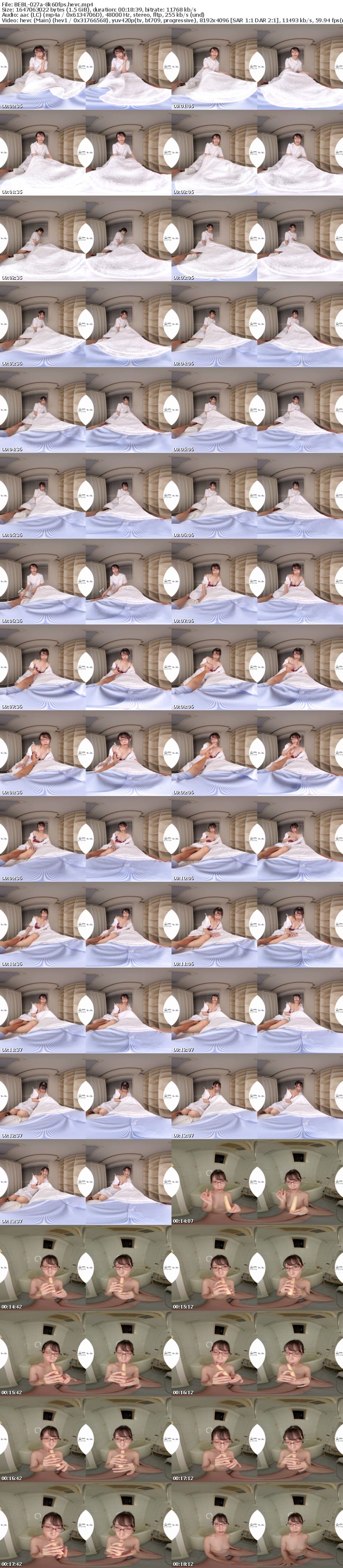 [VR] BEBL-027 【VR】白衣の淫夢 能美ゆみな