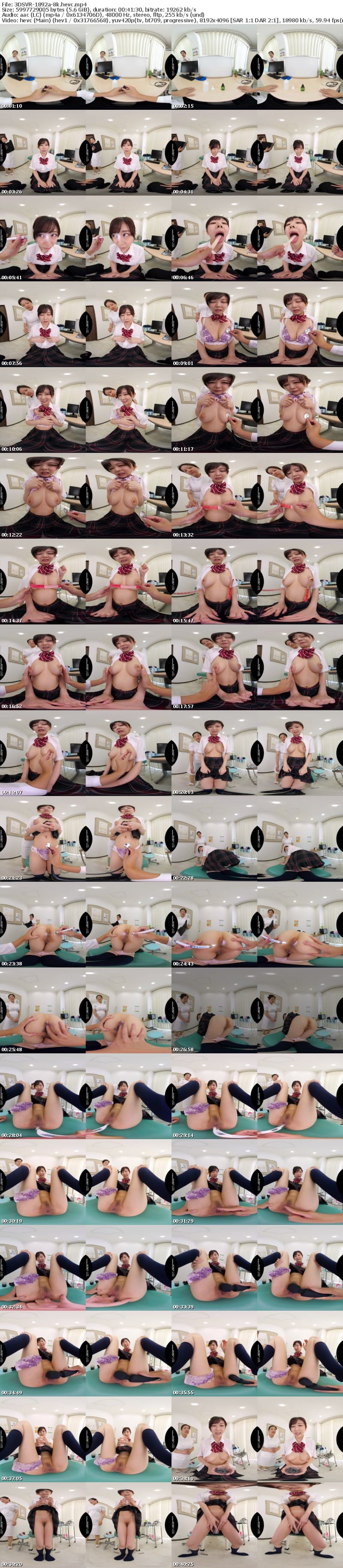 [VR] 3DSVR-1892 【VR】【8K】悪徳医師がビンカン乳首と卑猥アナルにイタズラし放題のJ○媚○健康診断 綾瀬こころ