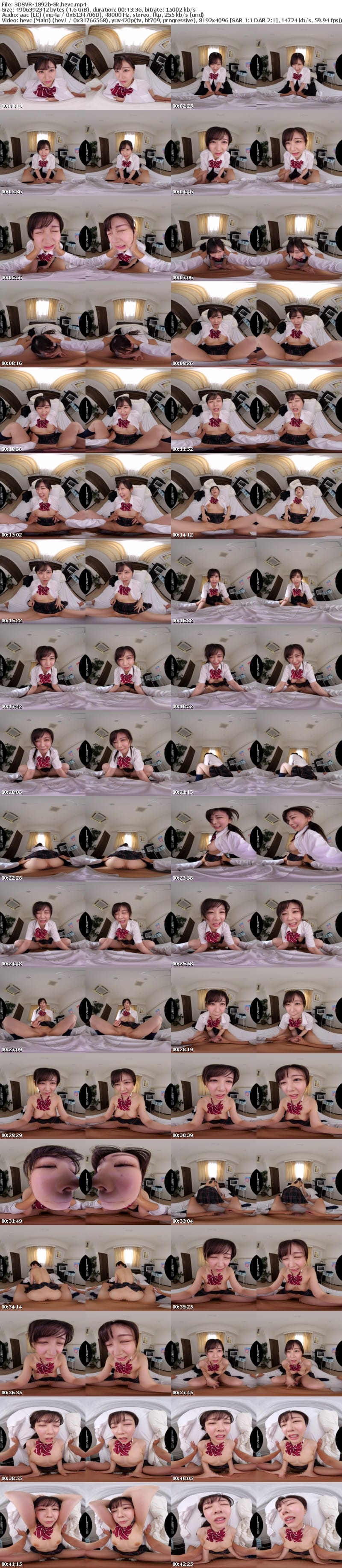 [VR] 3DSVR-1892 【VR】【8K】悪徳医師がビンカン乳首と卑猥アナルにイタズラし放題のJ○媚○健康診断 綾瀬こころ