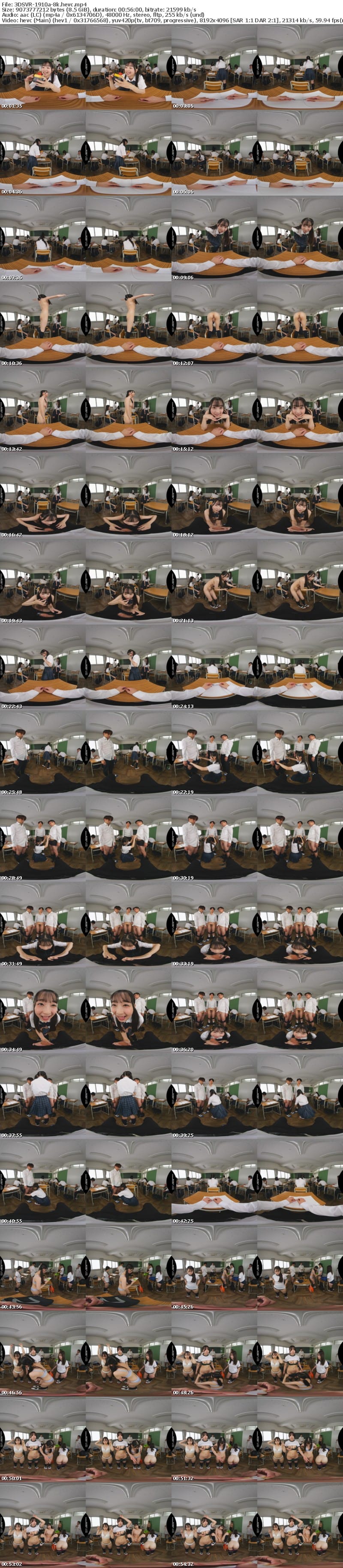 [VR] 3DSVR-1910 【VR】【8K】逆・時間停止VR 時間を止められたのに僕の意識だけ残る神展開！？ムッツリJ系のドスケベ性癖解放劇を特等席でフル鑑賞！ 望月つぼみ