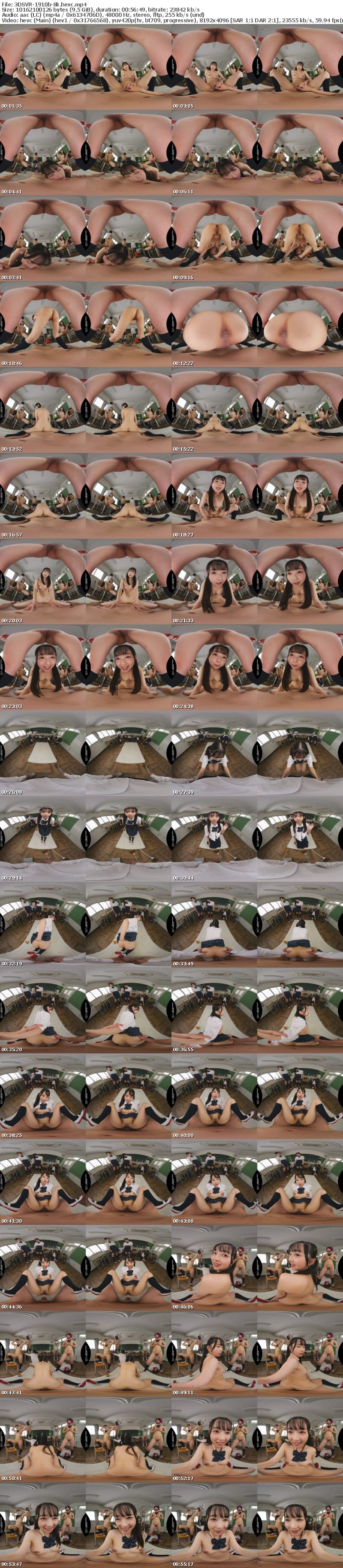 [VR] 3DSVR-1910 【VR】【8K】逆・時間停止VR 時間を止められたのに僕の意識だけ残る神展開！？ムッツリJ系のドスケベ性癖解放劇を特等席でフル鑑賞！ 望月つぼみ