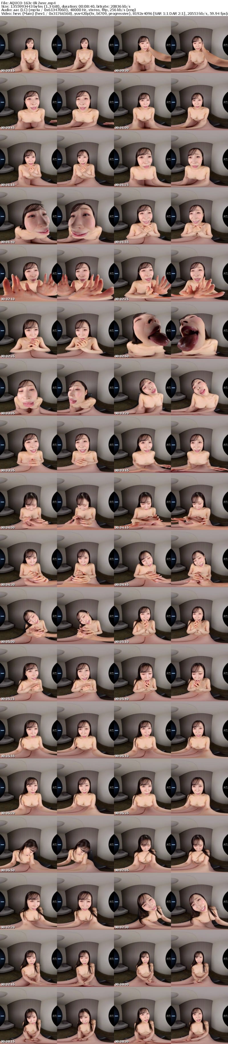 [VR] AQUCO-163 【VR】一週間M女の絶頂管理生活 工藤ゆり