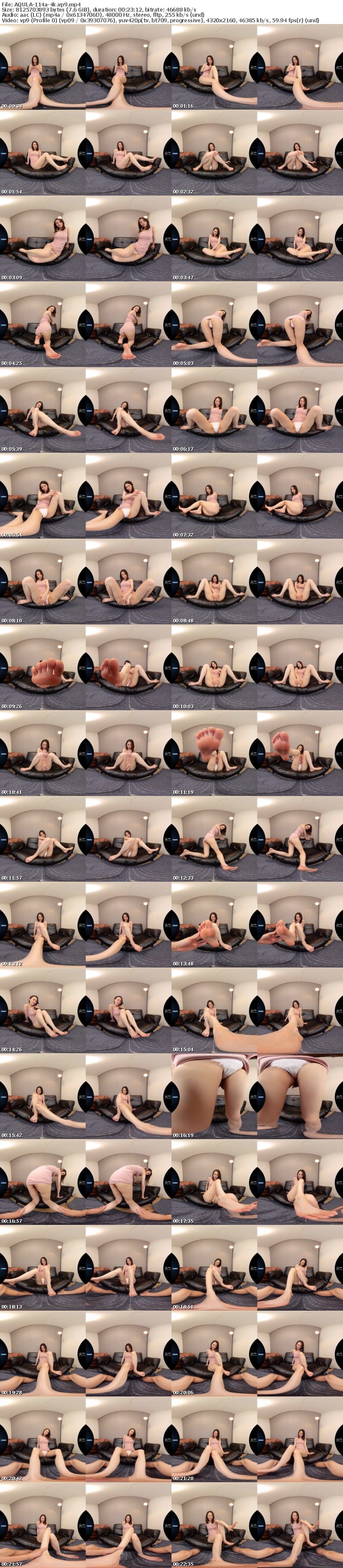 [VR] AQULA-114 【VR】甘サド美脚彼女にひたすら足で責められた僕のあそこは破裂寸前 上田紗奈