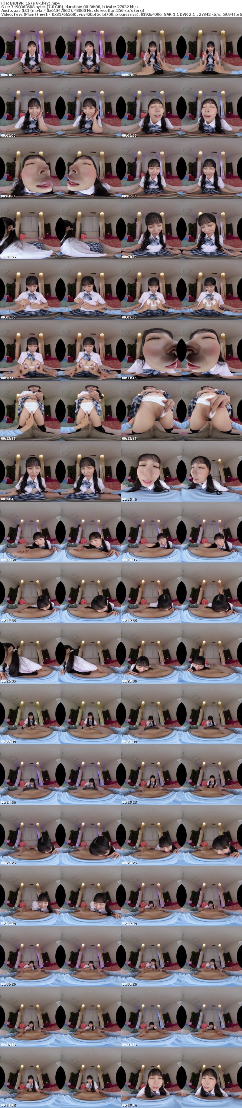 [VR] BIBIVR-167 【VR】射精無制限∞小悪魔うまのり風俗 パイパン美マ〇コからザーメン逆流するまで搾り取る制服美少女ヘルス イケイケ美少女パラダイスNO.1 本城はな