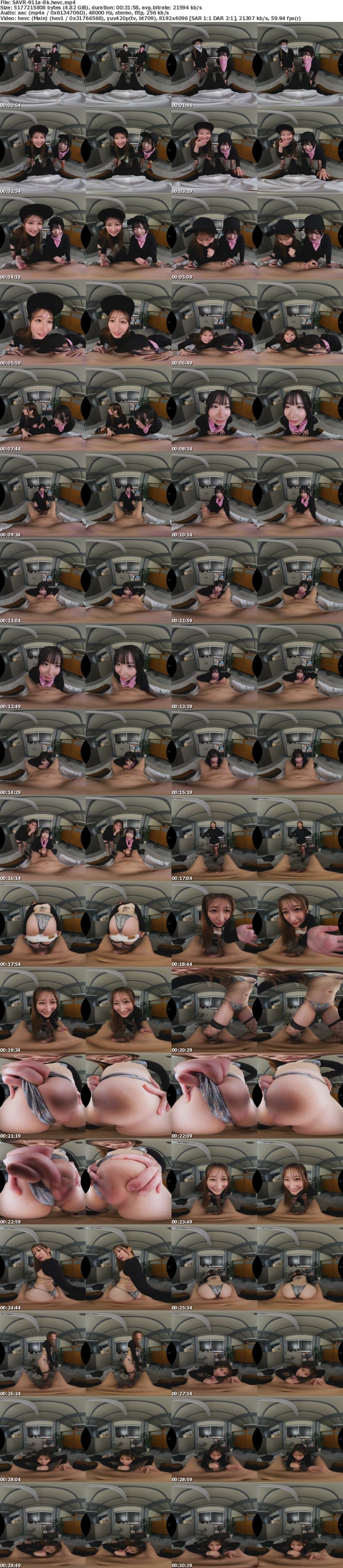 [VR] SAVR-911 【VR】闇バイトで強盗しにきた無毛つるつる女ギャング2名にチ〇ポ嫐られザーメン強奪されるWパイパン闇SEX