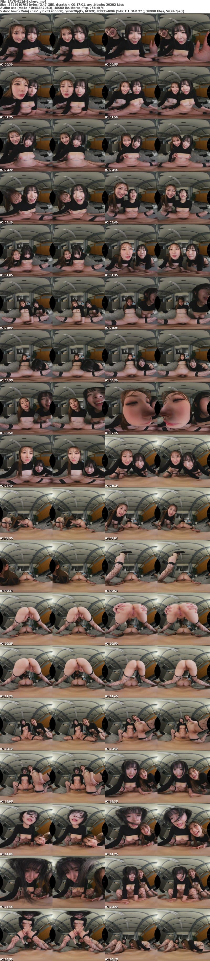 [VR] SAVR-911 【VR】闇バイトで強盗しにきた無毛つるつる女ギャング2名にチ〇ポ嫐られザーメン強奪されるWパイパン闇SEX