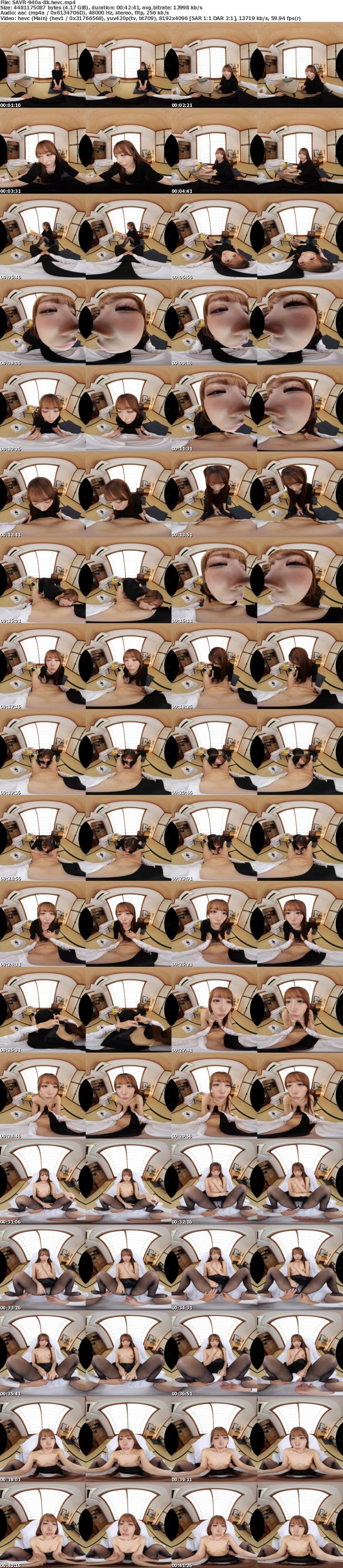 [VR] SAVR-940 【VR】幼馴染が未亡人になり早1年。心に空いた穴を埋める抱擁と接吻で高ぶった二人の悲しみを払拭する密着性交 尾崎えりか