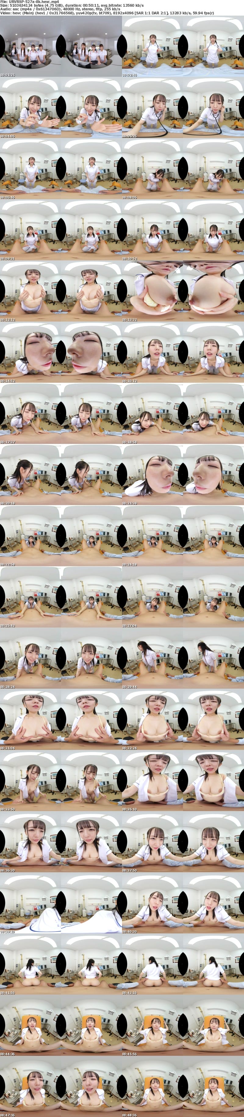 [VR] URVRSP-527 【VR】【8K】特別な検査でカラダの全てを確認してくれる人間ドックで、業務だからと何度も精子を抜いてくるナースさんたちに倒れるまで抜き倒された