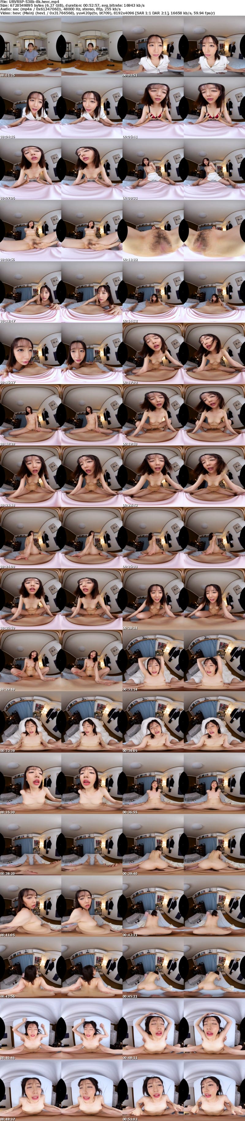 [VR] URVRSP-538 【VR】【8K】どこにでもいるような一般人妻の不倫話～再会した青春時代の片思い相手と、昂ぶる気持ちを抑えきれずに何度もカラダを重ねて愛し合っていた～ 匿名:美咲さん