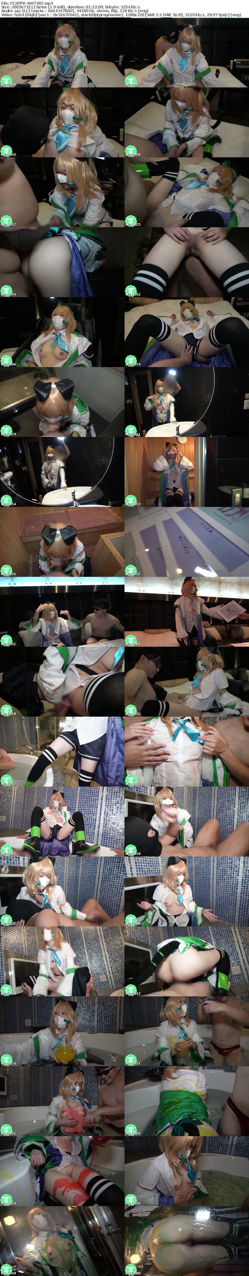 FC2 PPV 4847307 ※30個限定販売【新レーベル】ブル〇カ才羽ミ**Ecupしずくちゃん中庭で中出し。ジャグジーからのぬるぬるスライムえちえちでち